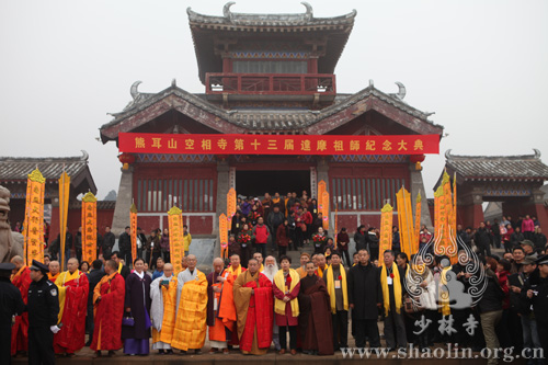 「佛教」河南少林寺下院空相寺举行第十三届达摩祖师纪念大典 「佛教」河南少林寺下院空相寺举行第十三届达摩祖师纪念大典