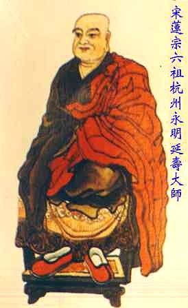 「佛教」【积福慧】2017永明延寿大师圆寂纪念日供灯共修（已圆满）