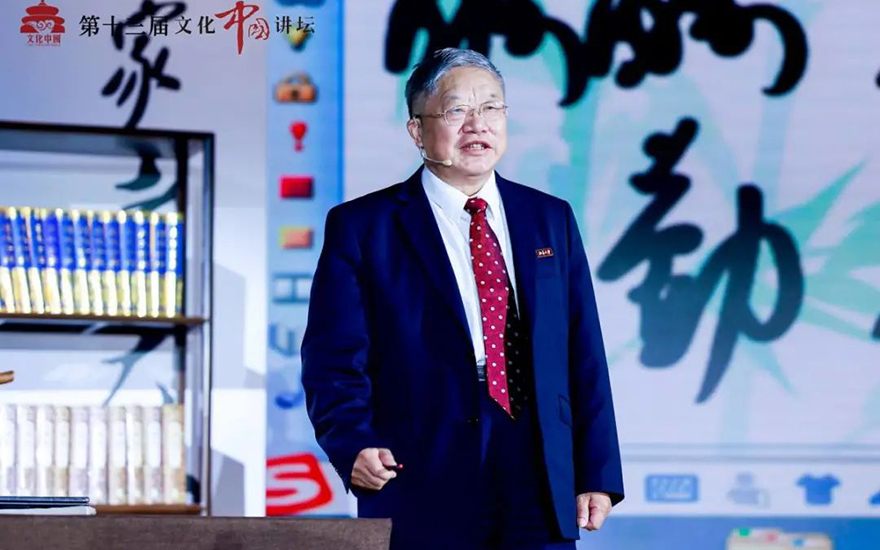 「萧山」致敬征程 赓续荣光——第十三届文化中国讲坛成功举办 「萧山」致敬征程 赓续荣光——第十三届文化中国讲坛成功举办