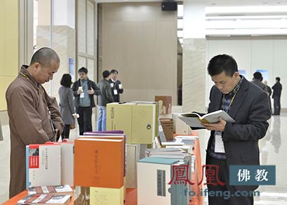 「佛教」两岸学者齐聚第三届星云大师人间佛教研讨会