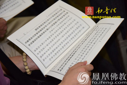 「菩萨戒」福建厦门南普陀寺举行五戒、菩萨戒佛法讲座