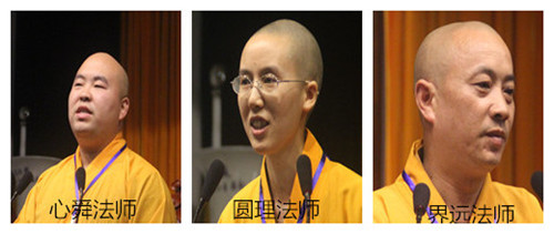 「佛教」2014年浙江温州市汉传佛教讲经交流会在太平寺举办