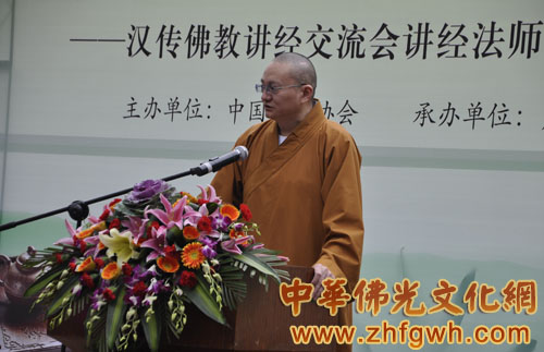 「汉传佛教」汉传佛教讲经交流会获奖法师代表广州光孝寺首站巡讲