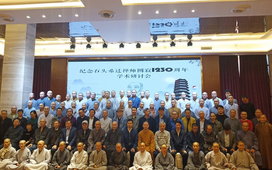 「佛教」圣辉大和尚:踏着祖师的足迹,重振禅学宗风 「佛教」圣辉大和尚:踏着祖师的足迹,重振禅学宗风