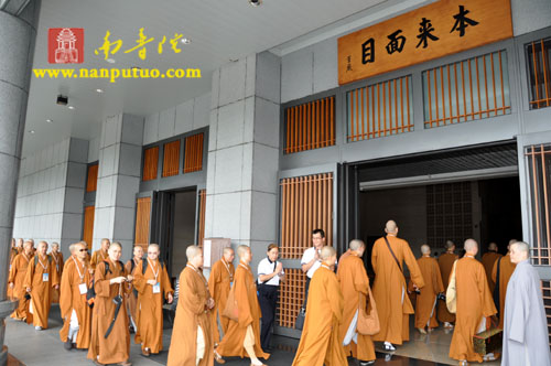 「法鼓山」闽南佛学院法师法师赴台参访团一行至法鼓山交流参访 「法鼓山」闽南佛学院法师法师赴台参访团一行至法鼓山交流参访