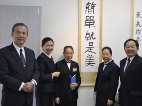 「慈济」慈济技术学院举办静思语作品展庆祝21周年校庆（图）