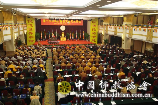 「佛教」定了！2021中韩日三国佛教会议将在韩国梁山通度寺举行