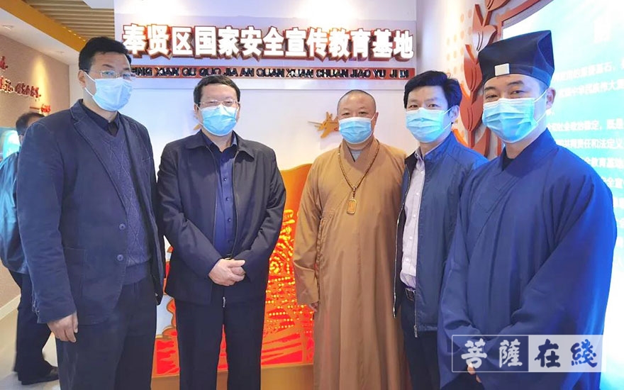 「时政」奉贤区民族宗教界举行国家安全教育日主题活动 「时政」奉贤区民族宗教界举行国家安全教育日主题活动
