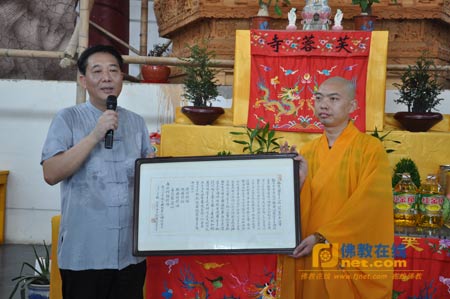 「芙蓉」宜兴芙蓉寺举行罗建泉书画作品捐赠暨第2期夏令营开营仪式