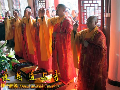 「大雄宝殿」西安白云寺举行大雄宝殿落成暨佛像开光祈福法会