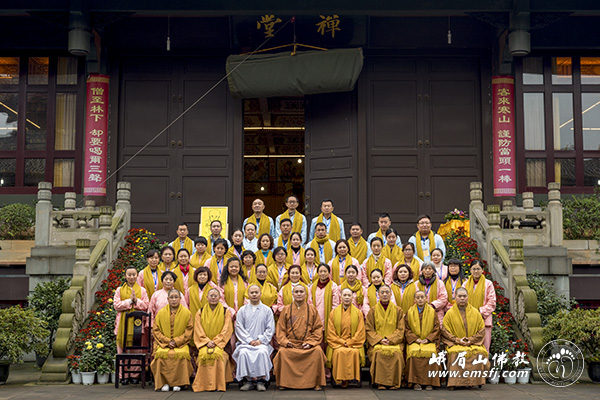 「佛教」四川峨眉山大佛禅院遍吉祥养身禅七开课 「佛教」四川峨眉山大佛禅院遍吉祥养身禅七开课