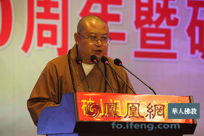 「佛教」双桂堂建寺360年暨破山祖师纪念茶会在重庆梁平召开