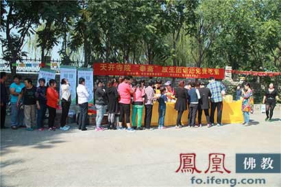 「佛教」“你吃素，我买单；你买单，他吃素” 北京天开寺奉斋祈福传递正能量
