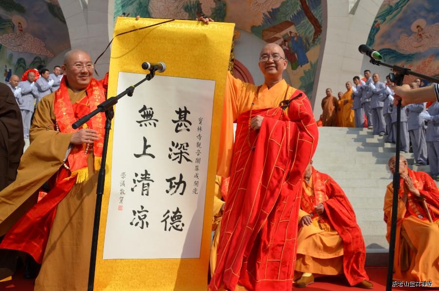 「观音」江苏常州宝林禅寺举行武进观音文化节开幕暨宝林观音阁落成开光庆典 「观音」江苏常州宝林禅寺举行武进观音文化节开幕暨宝林观音阁落成开光庆典