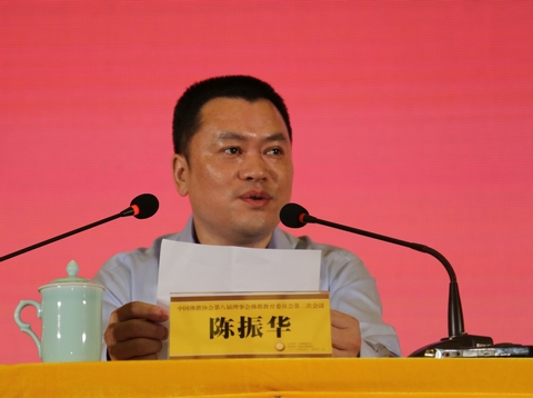 「佛教」浙江杭州佛学院建校15周年庆典活动隆重举行