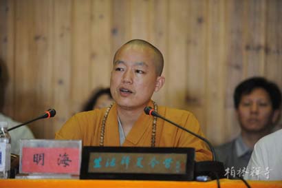 「佛教」第二十届河北柏林禅寺生活禅夏令营正式开营