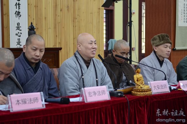 「东林寺」江西东林寺第四届净土宗研习班开学典礼圆满结束