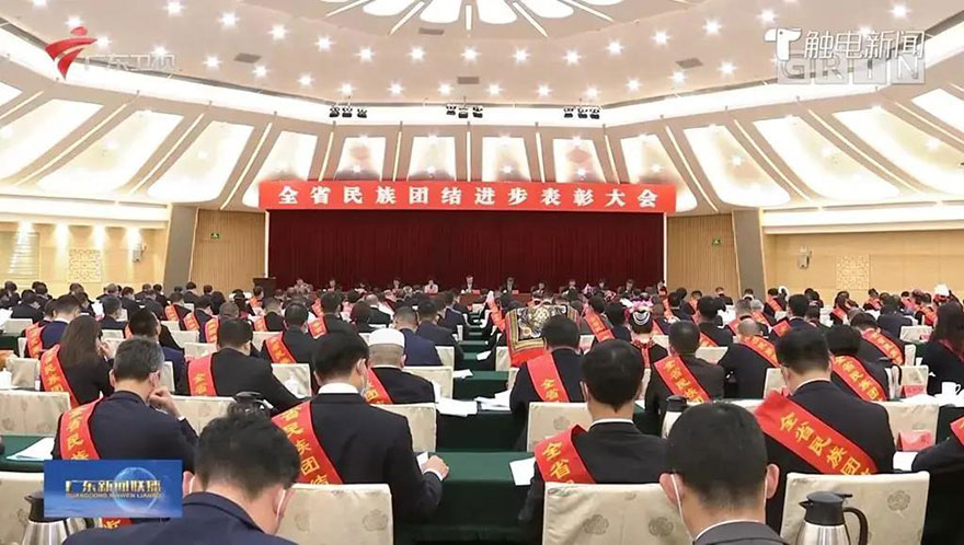 「佛教」明生法师获“广东省民族团结进步模范个人”荣誉称号 「佛教」明生法师获“广东省民族团结进步模范个人”荣誉称号