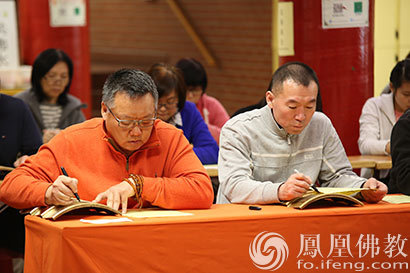 「佛教」加拿大湛山精舍举行第十三次铜瓦抄《心经》活动