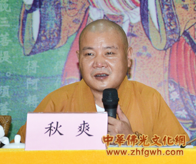「佛教」寒山书院第一期在家众佛学培训班在苏州重元寺隆重开班