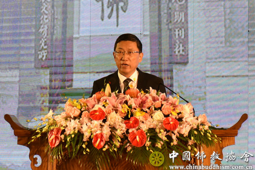 「佛教」愿续慧灯无尽际 广行佛化利人间——纪念赵朴初居士诞辰110周年暨中国佛教文化研究所成立30周年学术研讨会在无锡灵山举行