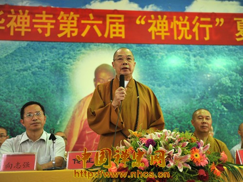 「佛教」广东南华禅寺第六届“禅悦行”夏令营正式开营