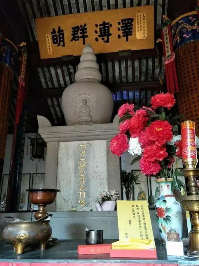 「佛教」今日恭逢净宗十三祖印光大师圆寂纪念日！三百年来，一人而已！