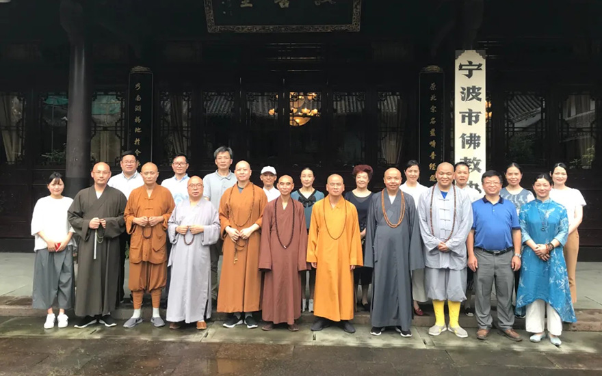 「佛教」“关爱健康 护持僧宝”慈行体检活动在宁波观宗讲寺启动 「佛教」“关爱健康 护持僧宝”慈行体检活动在宁波观宗讲寺启动