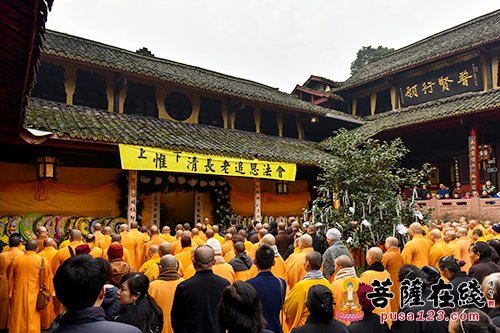 「佛教」峨眉山报国寺举行惟清长老追思法会