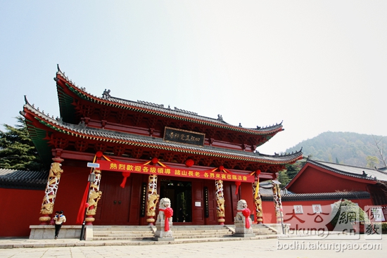 「佛教」黄梅四祖寺隆重举行明基法师升座庆典