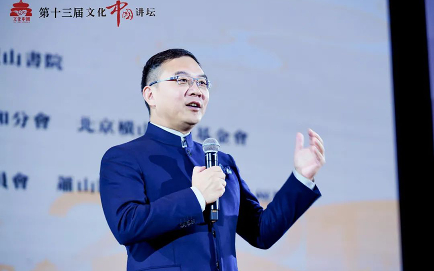 「萧山」致敬征程 赓续荣光——第十三届文化中国讲坛成功举办 「萧山」致敬征程 赓续荣光——第十三届文化中国讲坛成功举办