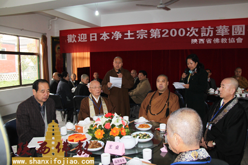 「净土宗」日本净土宗第200次访华团参拜净土宗祖庭陕西香积寺