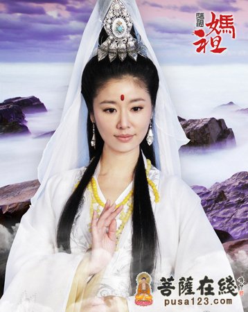 「林心如」林心如演“世界最美的观音”　戏外都吃素向佛