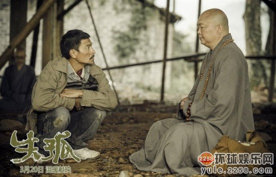「失孤」温情上映刘德华新片《失孤》佛家大爱下的寻亲希望