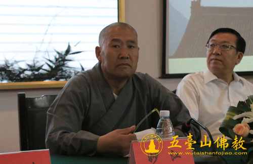 「佛教」欧美亚三大洲学者齐聚山西五台山研讨五台山信仰