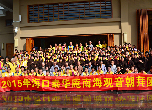 「观音」海南海口泰华庵僧众团虔诚礼拜海上观音 「观音」海南海口泰华庵僧众团虔诚礼拜海上观音