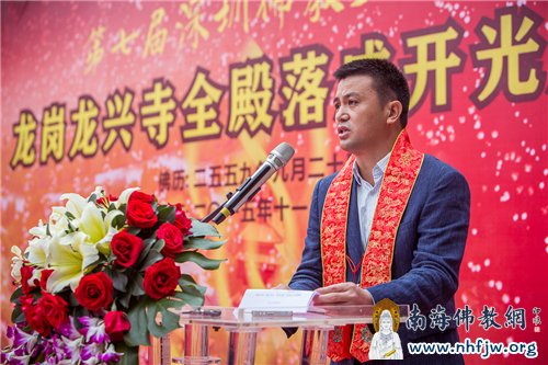 「佛教」广东深圳龙岗龙兴寺全殿落成开光祈福