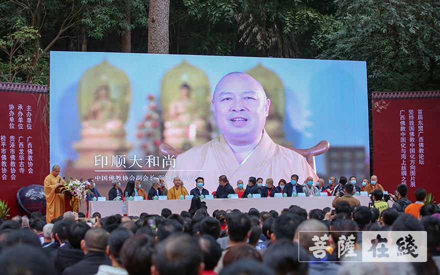 「佛教」首届东盟广西佛教论坛开幕 助建东盟文化交流桥梁 「佛教」首届东盟广西佛教论坛开幕 助建东盟文化交流桥梁
