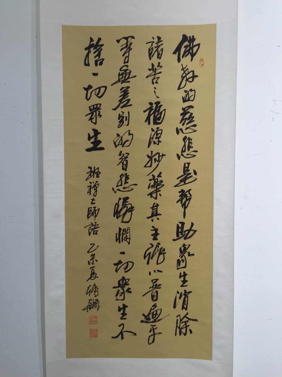 班禅德行感动