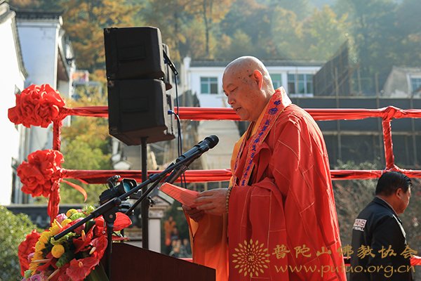 「九华山」九华山祇园寺道源大和尚升座庆典法会