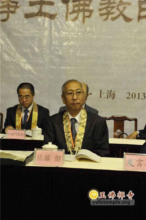 「佛教」第十四届中日佛教学术交流会议在上海玉佛禅寺召开