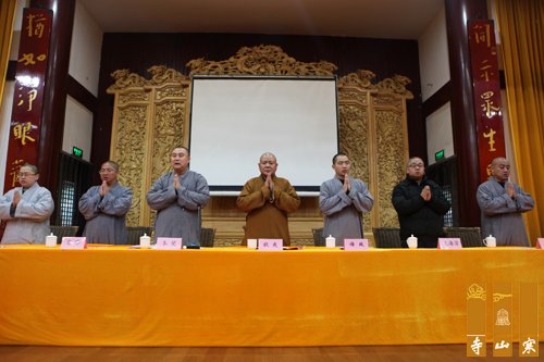 「佛教」江苏苏州寒山书院清凉书院春季开学典礼举行