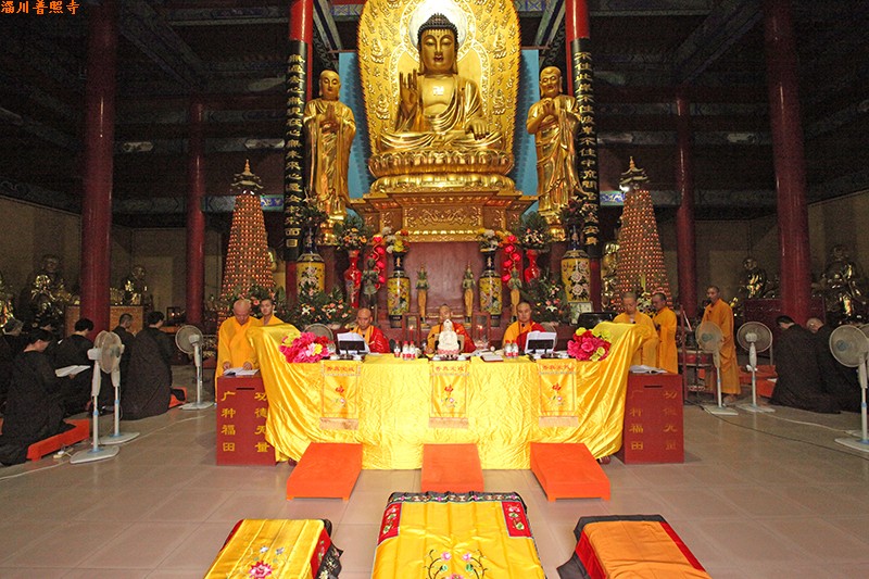 「菩萨戒」山东普照寺举行传授在家菩萨戒法会
