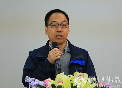 「佛教」《太虚大师全集》编修研讨会暨项目启动仪式在厦门举行