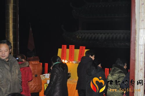 「佛教」湖南长沙县金井九溪寺启建供佛斋天大法会 「佛教」湖南长沙县金井九溪寺启建供佛斋天大法会