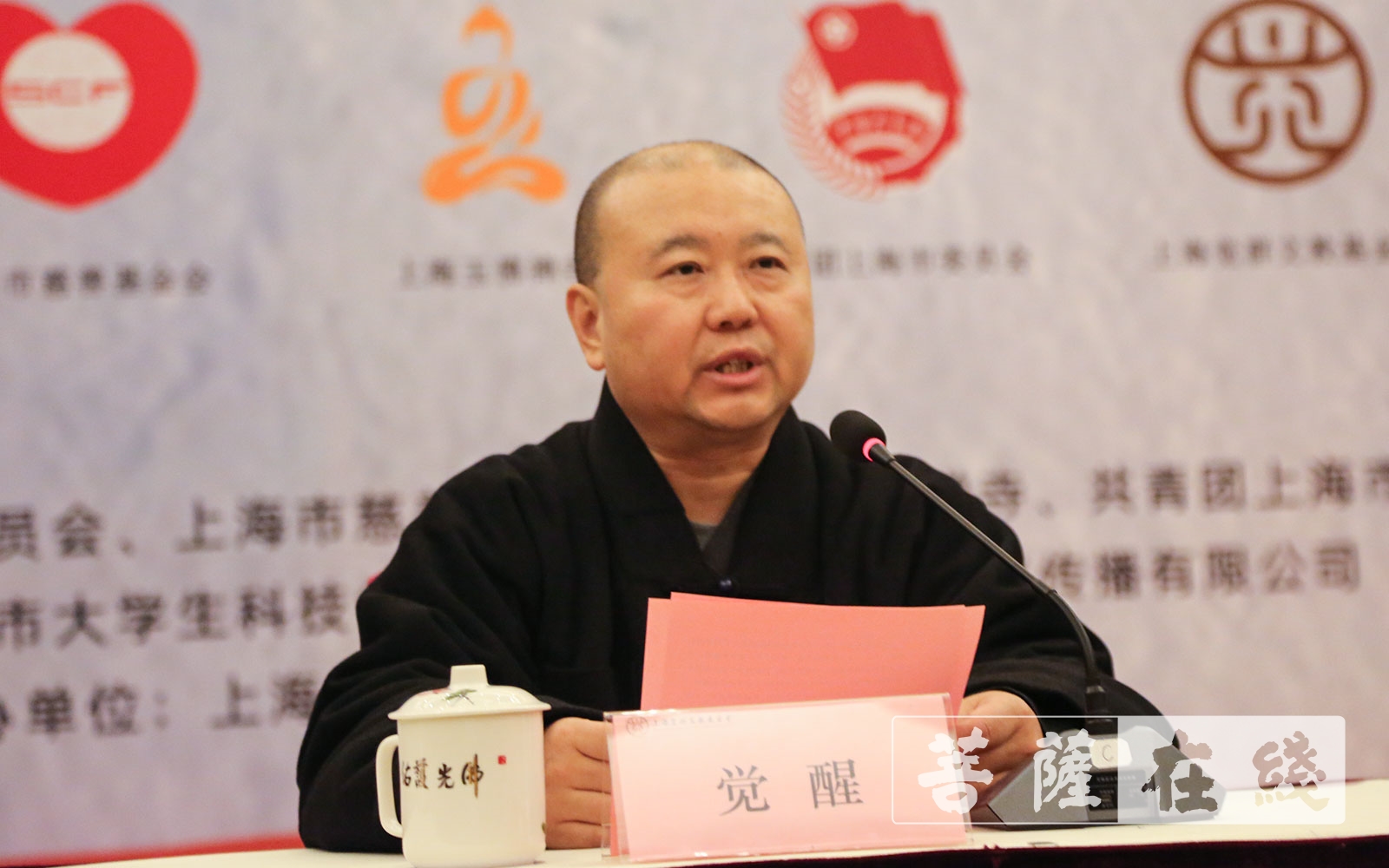 「大学」“玉佛禅寺觉群大学生创业基金”2020年资助项目正式签约! 「大学」“玉佛禅寺觉群大学生创业基金”2020年资助项目正式签约!