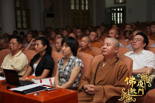 「南普陀寺」厦门佛协寺院负责人季度学习交流会在南普陀寺召开