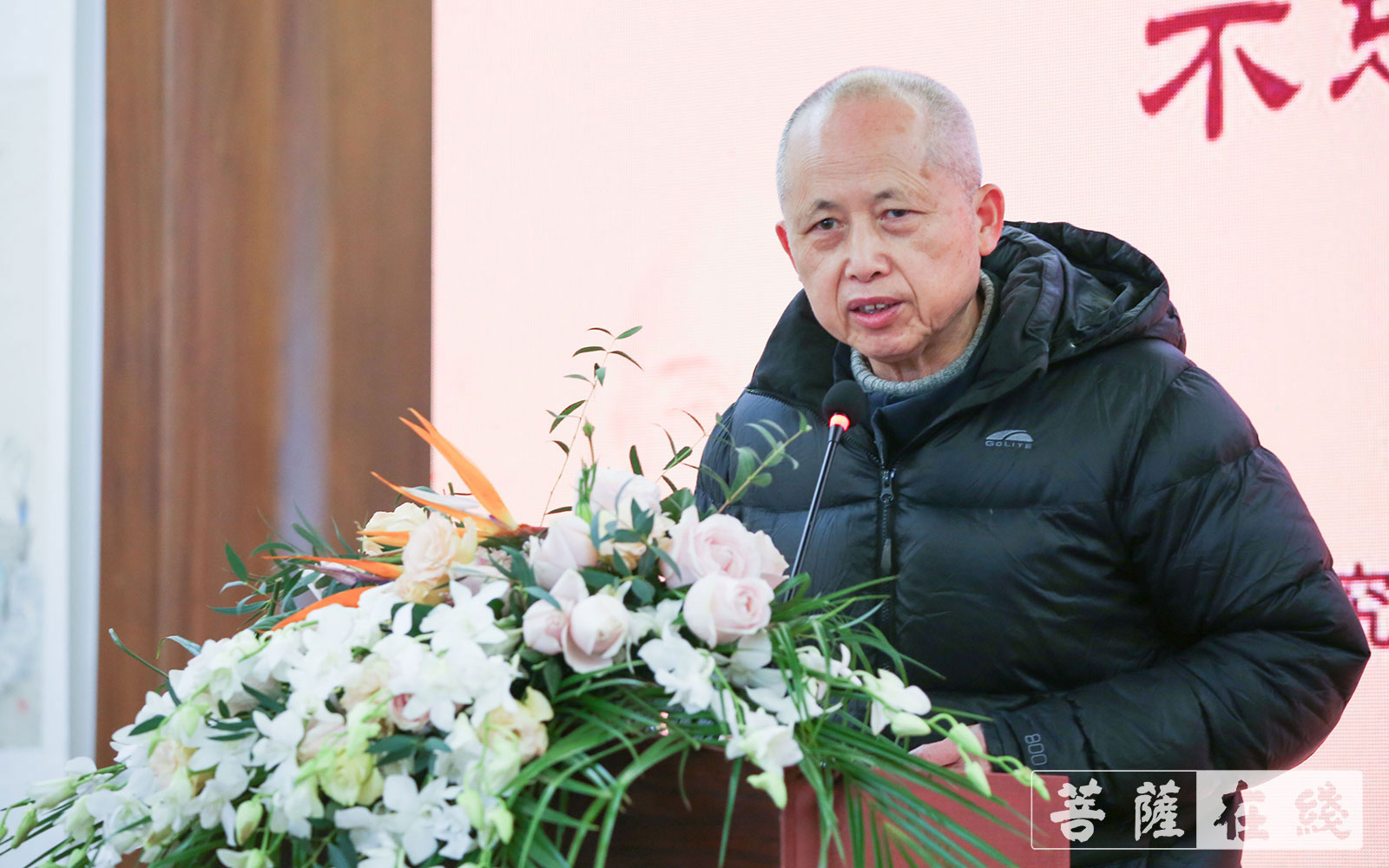 「佛教」纪念弘一法师莅衢州100周年文化论坛在天宁禅寺举行 「佛教」纪念弘一法师莅衢州100周年文化论坛在天宁禅寺举行
