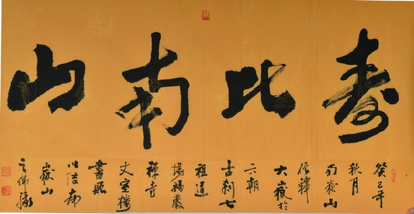 「佛教」澳门地区全国青联委员访问团到南岳各寺参访 「佛教」澳门地区全国青联委员访问团到南岳各寺参访