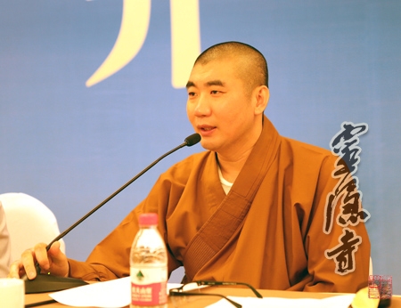 「佛教」第二届浙江杭州灵隐寺佛教文化论坛在浙江宾馆举行